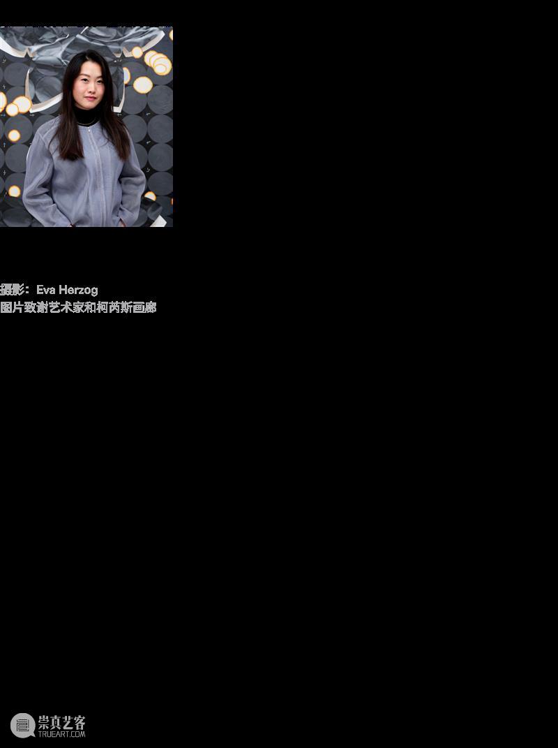 展览|正式开幕:大卫·奥斯特洛夫斯基、张月薇、马西尼萨·塞尔马尼、朱迪·沃森 北岸馆 大卫 奥斯特洛夫斯基 马西尼萨 塞尔马尼 朱迪 沃森 张月薇 德国 艺术家 Ostrowski 崇真艺客